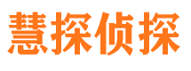 桐城捉小三公司